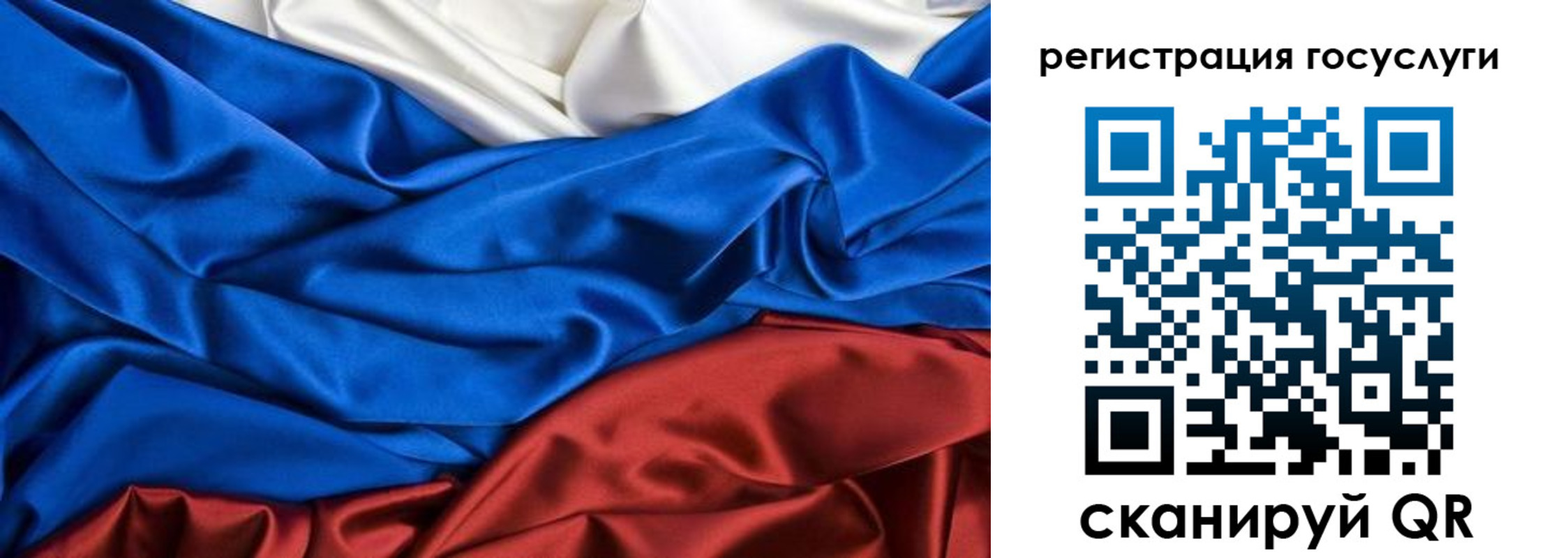 прописка для работы в Зверево
