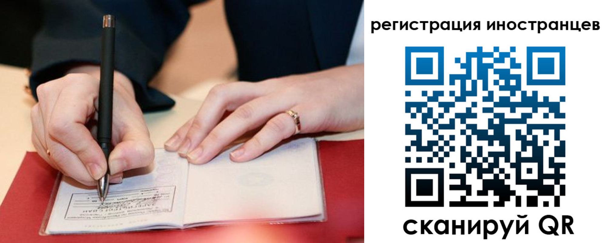 регистрация для дет. сада в Зверево