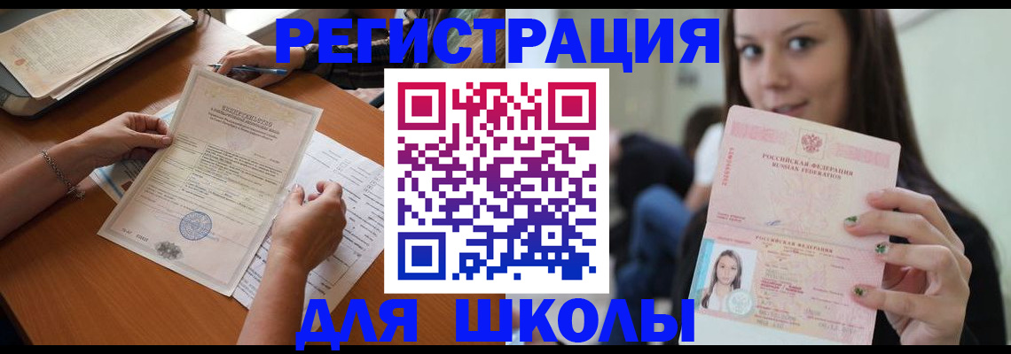 пропишу в квартире в Зверево